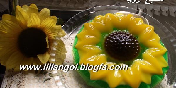 عکس ژله گل آفتابگردان