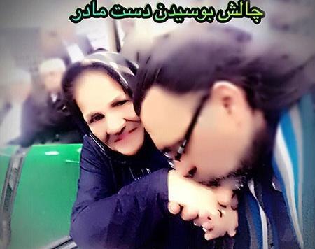 عکس خانوادگی رضا ایرانمنش