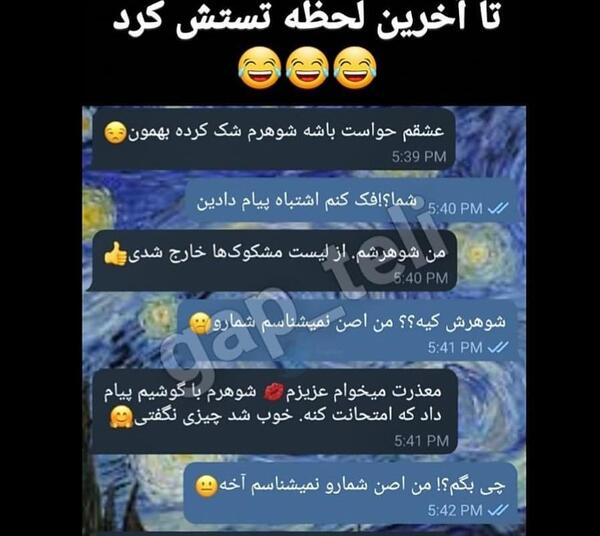 عکس پیام رل