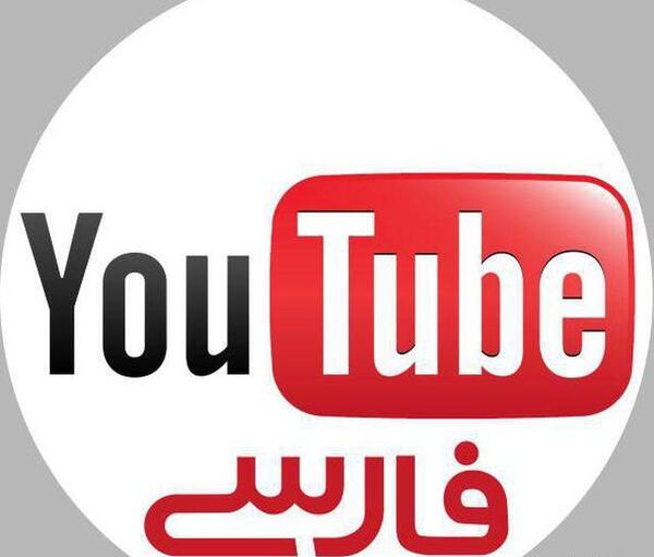 عکس پروفایل یوتیوب