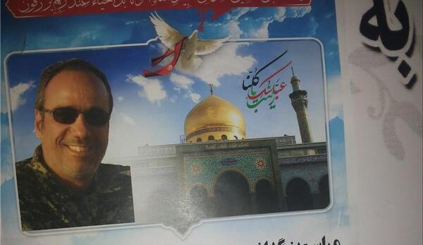 عکس حرم علی اصغر