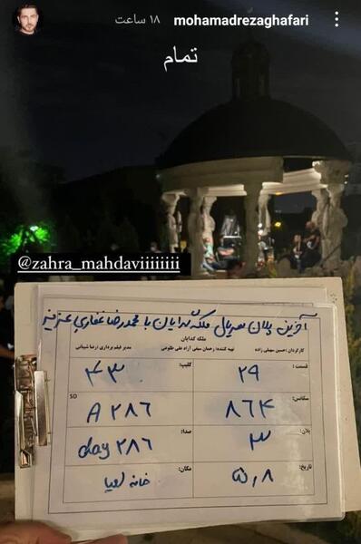 عکس ملکه لیا