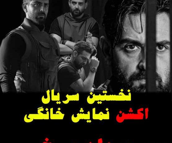 عکس امیرحسین آرمان در میدان سرخ
