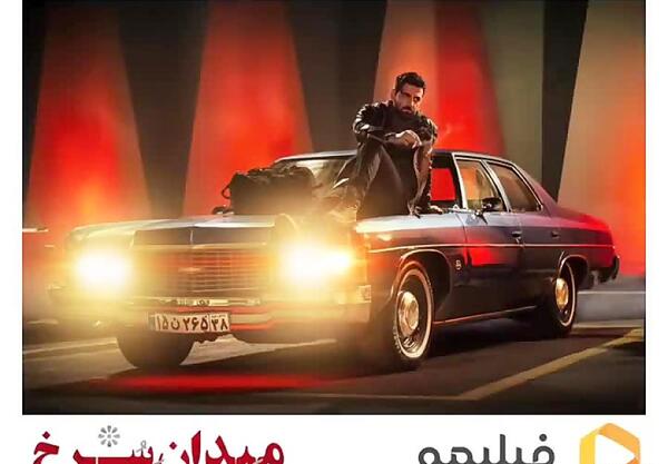 عکس امیرحسین آرمان در میدان سرخ