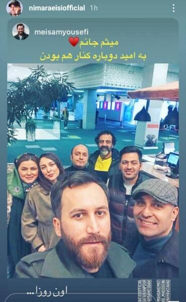عکس امیرحسین آرمان در میدان سرخ