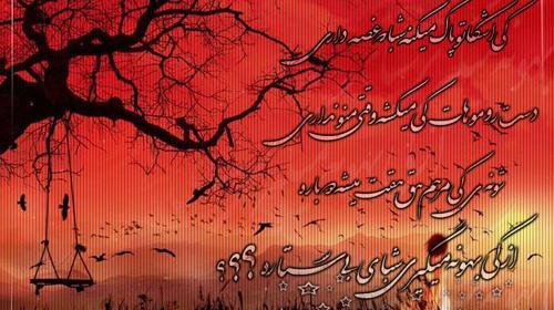 عکس نوشته برگ ریزونای پاییز کی چشم به رات نشسته