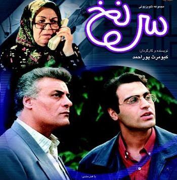 عکسهای قدیمی پروین دخت یزدانیان