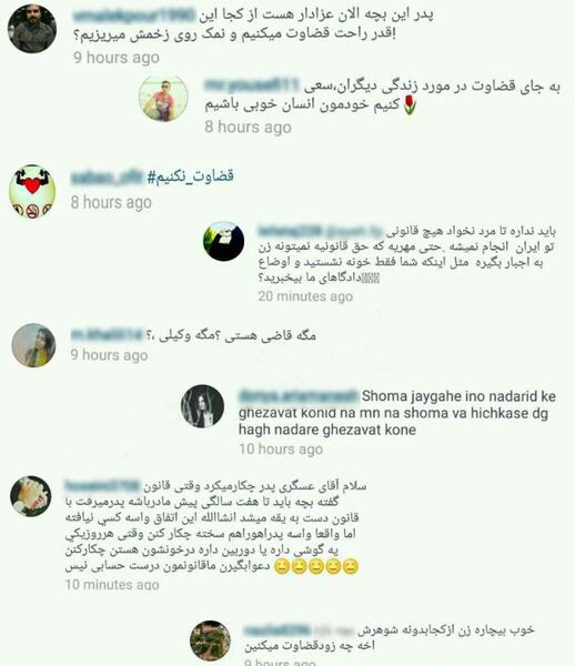 عکس دوست دختر اهورا مزده