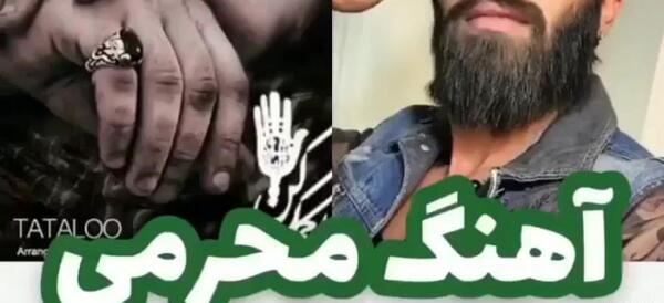 عکس محرمی تتلو