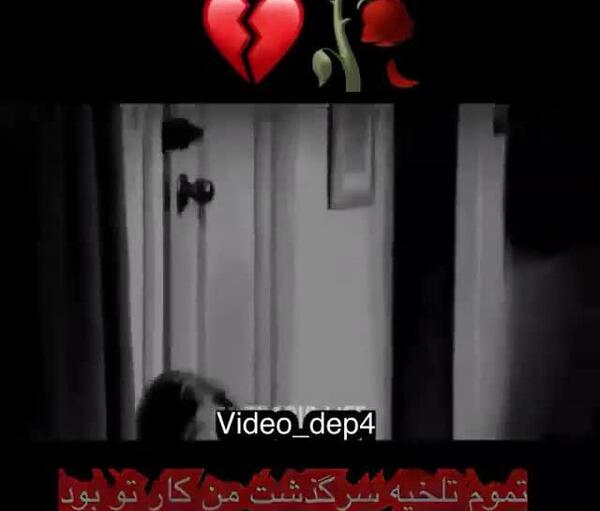 عکس مهراب ترمینال