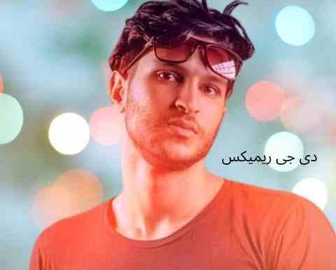 عکس مهراب ترمینال