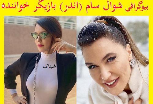 عکس زن طوفان خواننده
