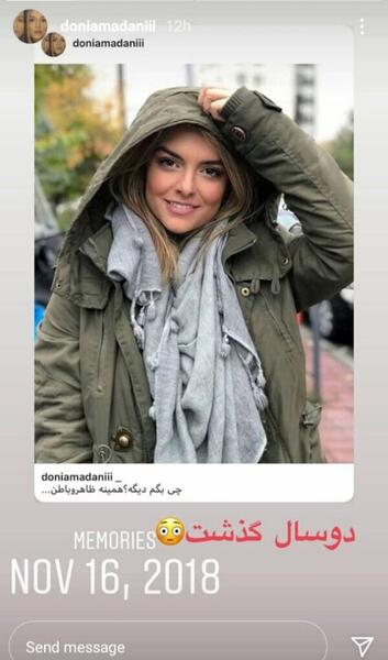 عکس رویا تیموریان باهمسر