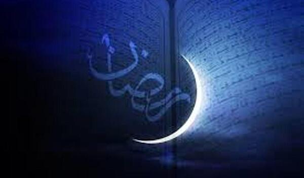عکس سفر ماه رمضان