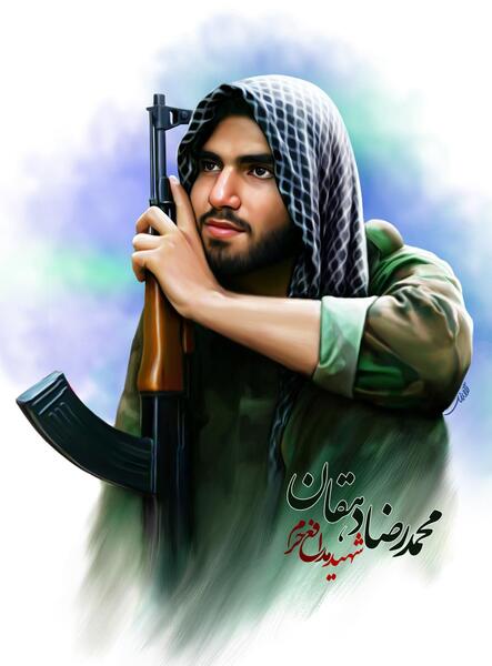 عکس شهید دهقان