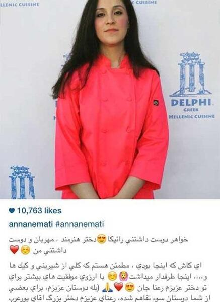 عکس همسر اول ابوالفضل پورعرب