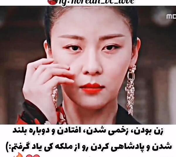 عکس ملکه کی