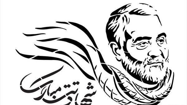 طرح عکس حاج قاسم سلیمانی