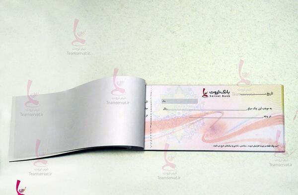 عکس چک سفید شکرگزاری