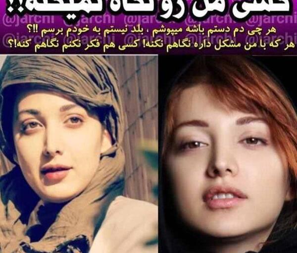 عکس روشنک گرامی با همسرش