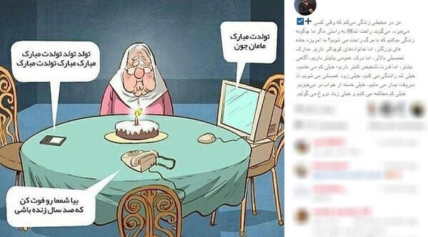 عکس آقای پژمان بازغی وهمسرش