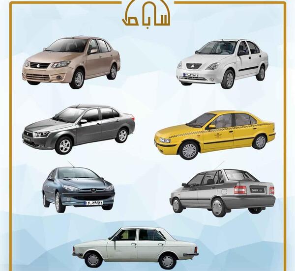 عکس فتوشاپ ماشین
