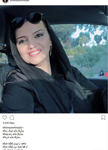 عکس الهام پاوه نژاد بی حجاب