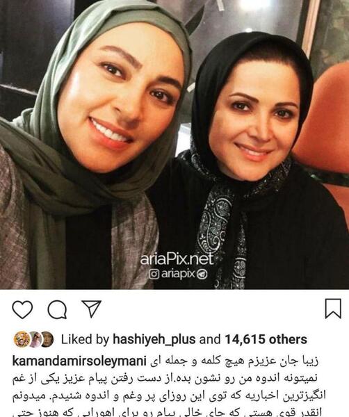 عکس پیام صابری شوهر زیبا بروفه