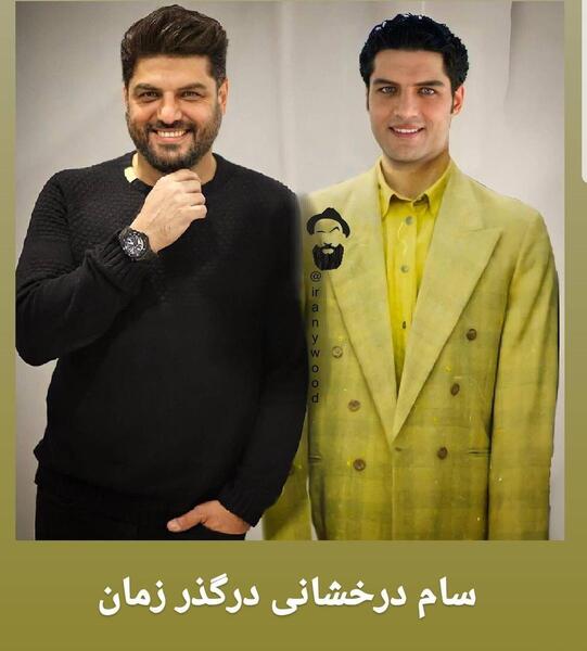 عکس سام درخشانی و همسرش و فرزندانش