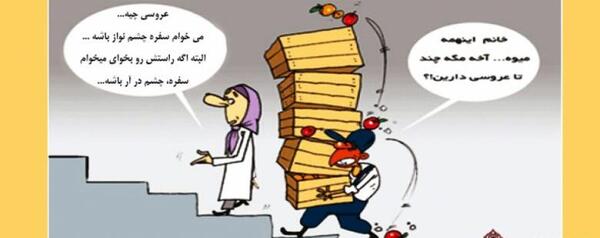 عکس یک ضرب المثل