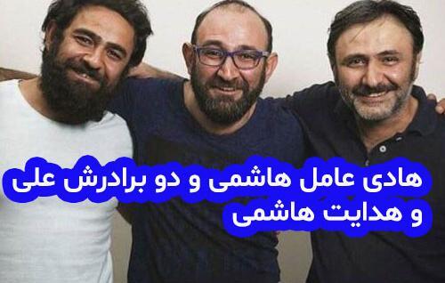 عکس برادر افشین هاشمی