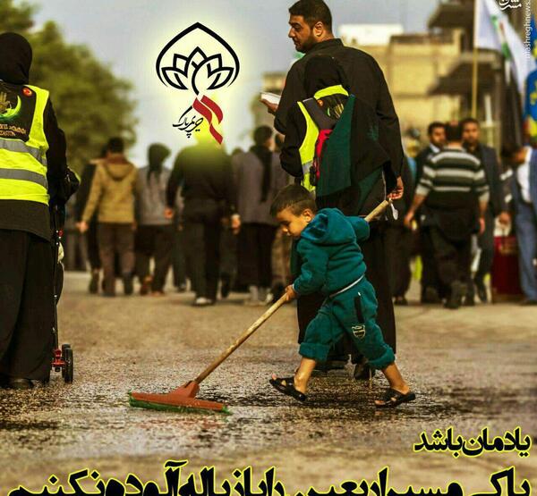 عکس درباره ی پیاده روی اربعین