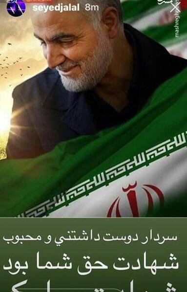 عکس حاج قاسم سلیمانی شهادت مبارک