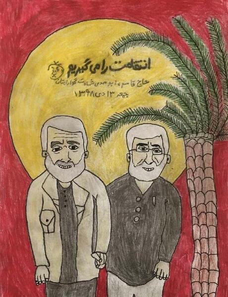 عکس سردار سلیمانی کودکانه