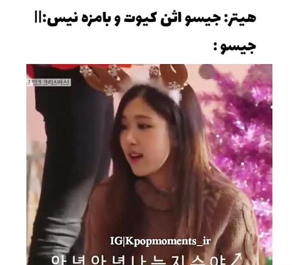 عکس جیسو کیوت
