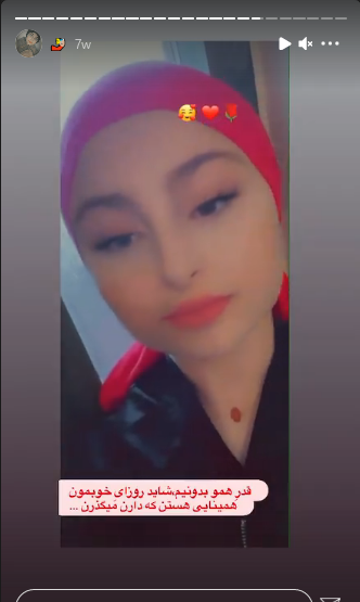 عکس استوری جنجالی سارا و عباس