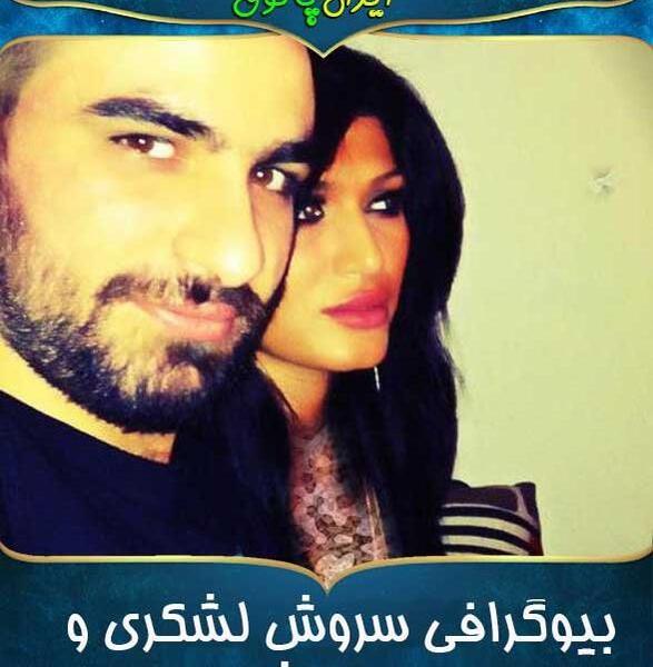 عکس زن هیچکس