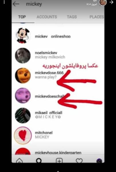 عکس مومو هکر وای