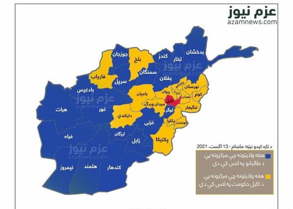 عکس نقشه ایران و افغانستان