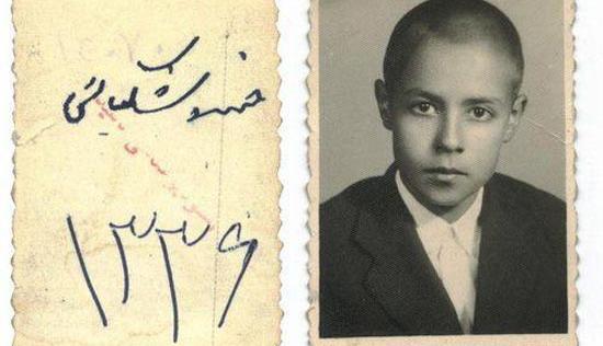 عکس کودکی خسرو شکیبایی