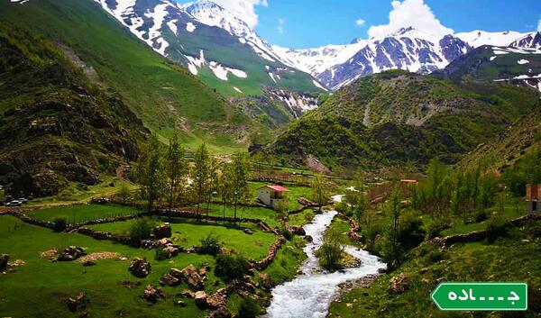 عکس روستای ناتر