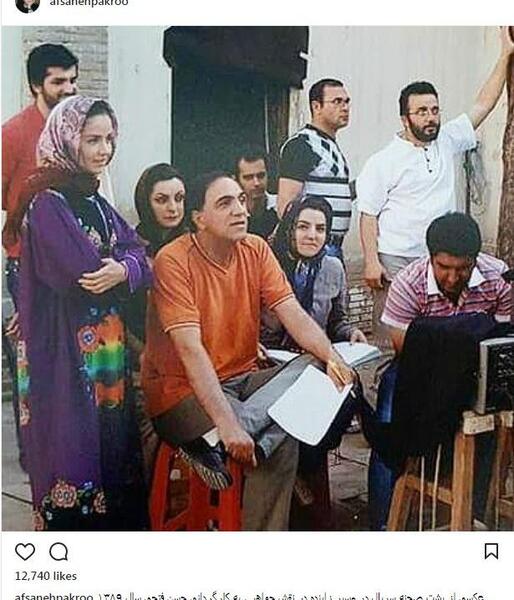 عکس قدی افسانه پاکرو