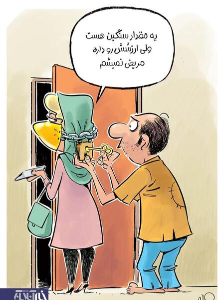 عکس کارتونی ماسک