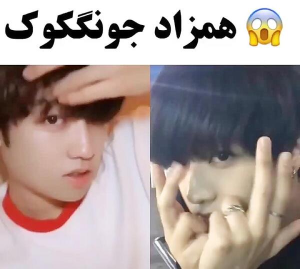 عکس عروسک جونگ کوک