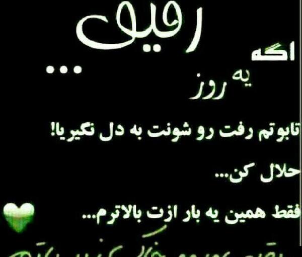 عکس خاک پاتم