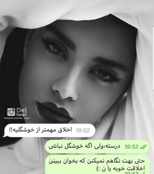 من زشتم عکس نی نی سایت