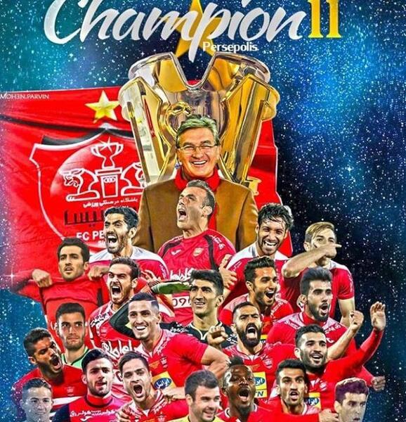 بهترین عکس قهرمانی پرسپولیس