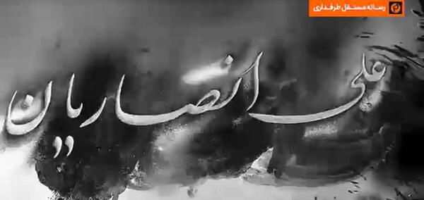 عکس سنگ قبر کیمیا