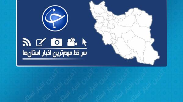 عکس سنگ قبر کیمیا