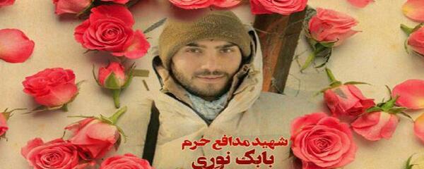 عکس کودکی شهید بابک نوری